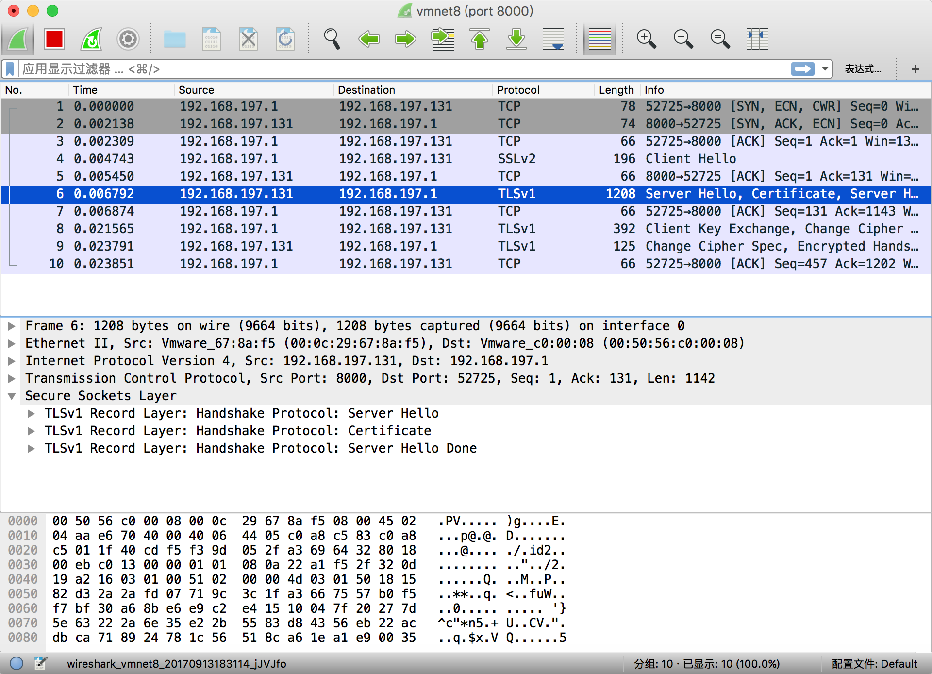 wireshark_handshake.png